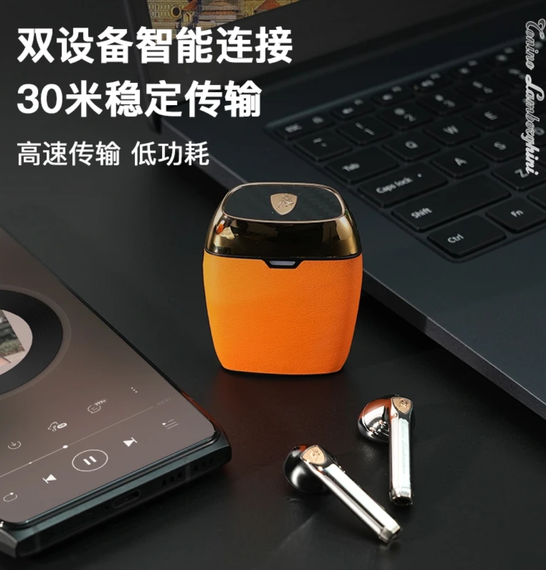 适用于iPhone苹果华为安卓兰博基尼蓝牙耳机无线降噪