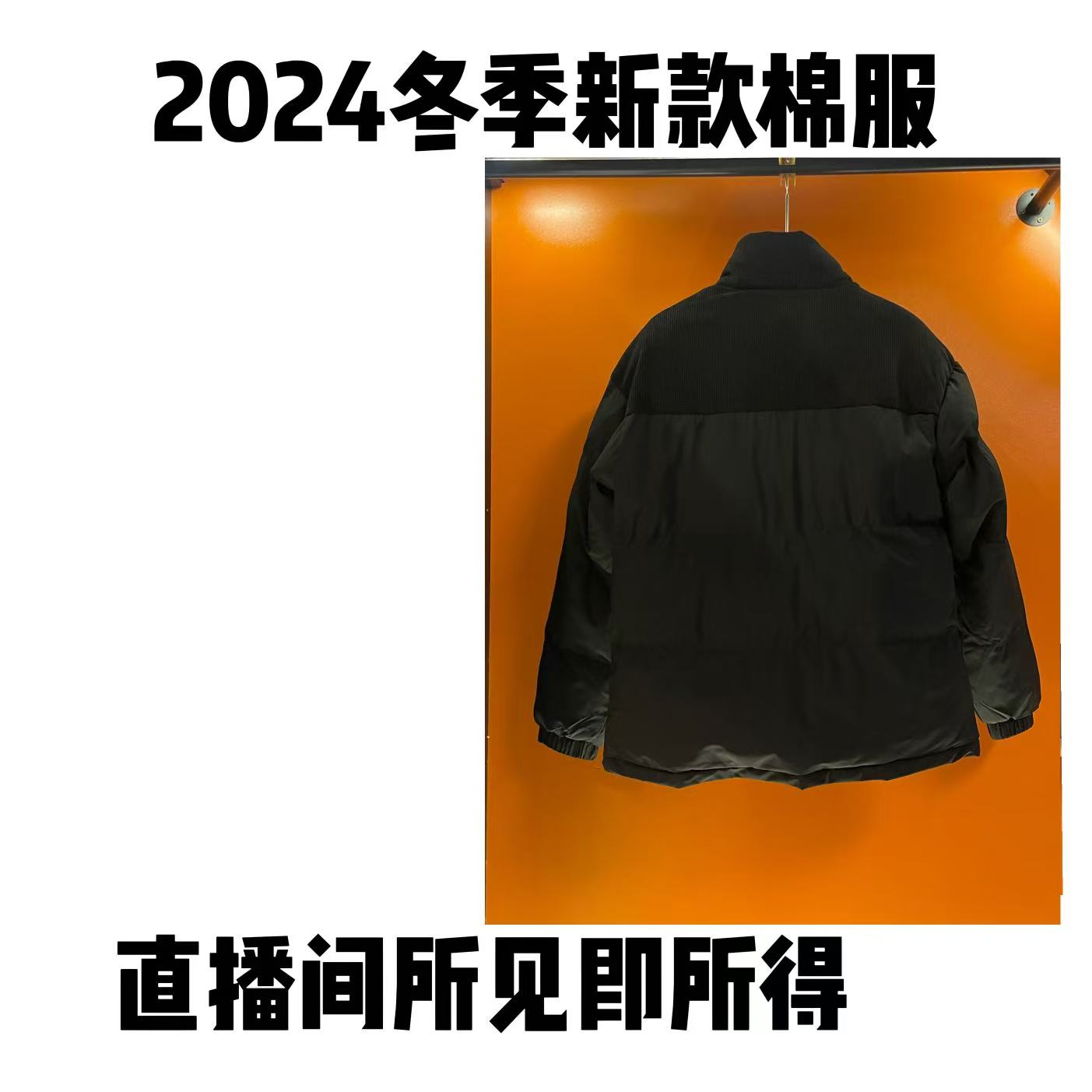LZ0027 年底清货老头骑马棉服现货现发！！