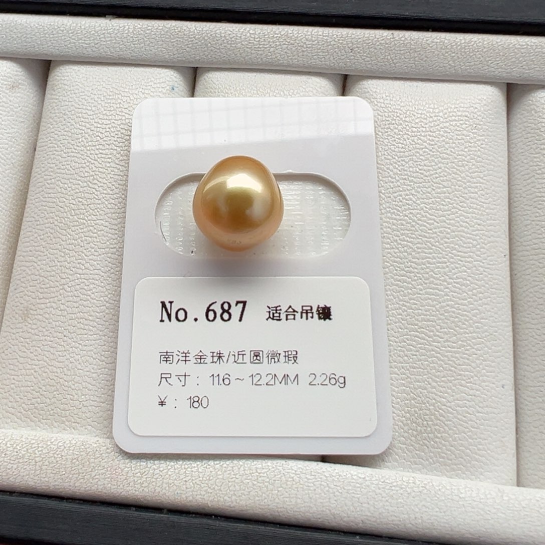 海水珍珠裸珠金珠裸珠11-12mm可定制爱
