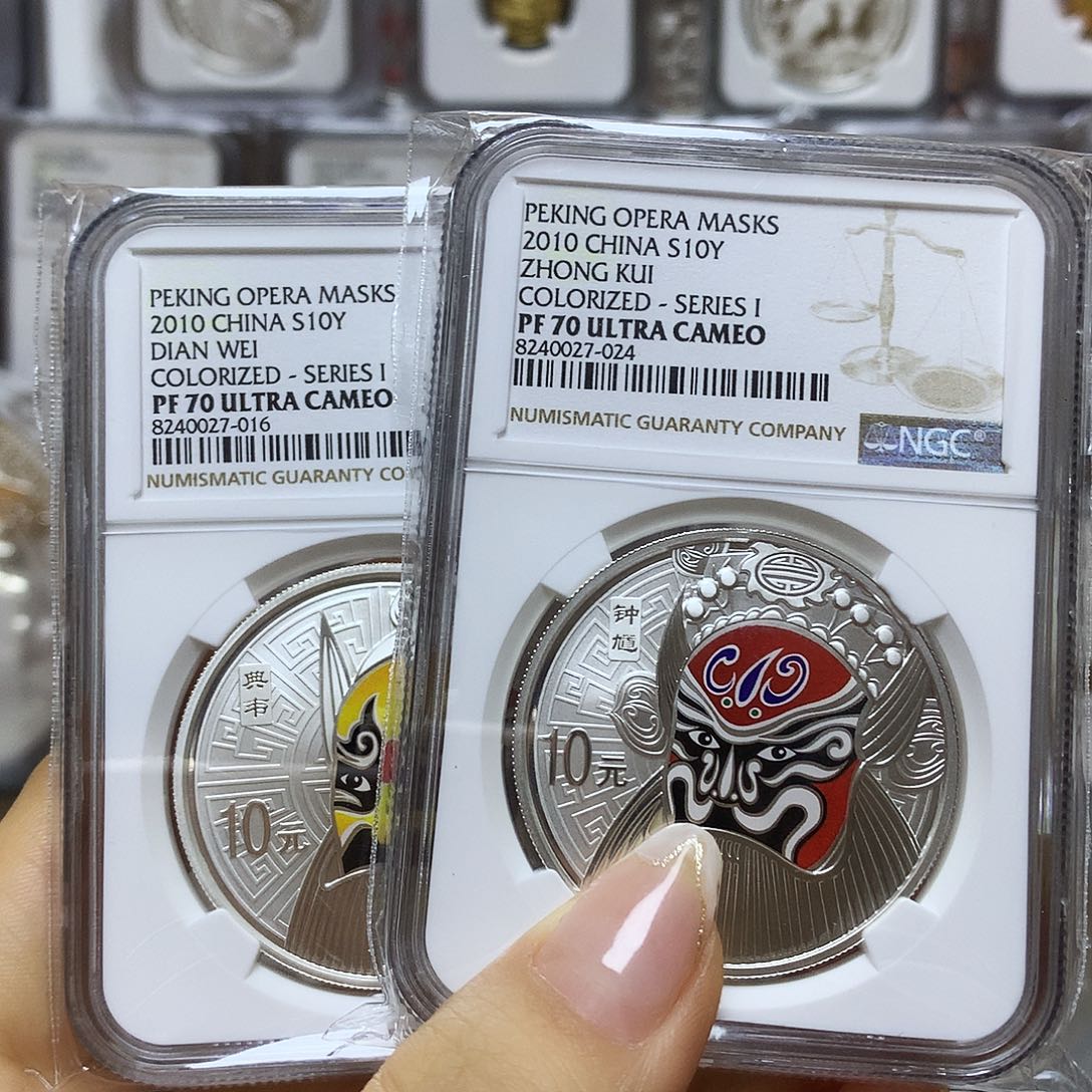梦***楠纯银脸谱一组银币70分