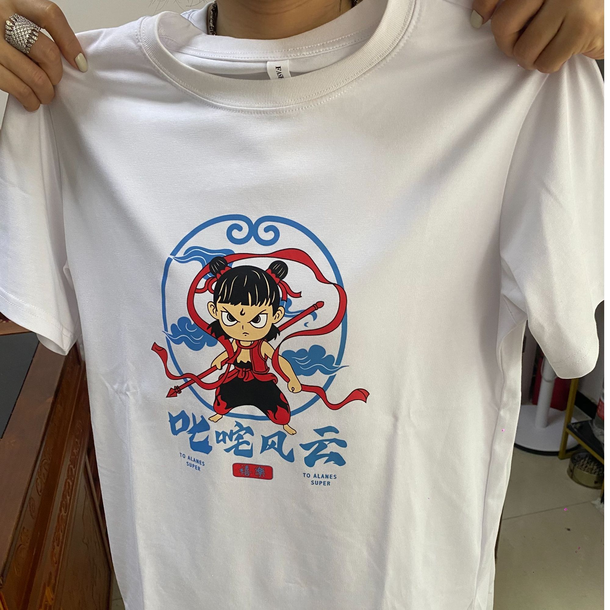 （福利）爆款哪吒T恤100%棉