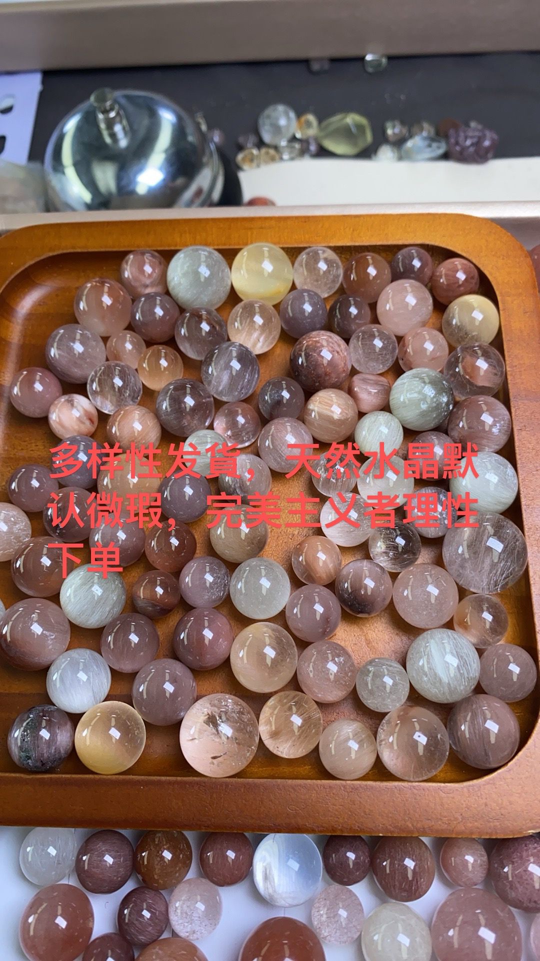 直播间各种天然水晶彩色蛋面diy设计款