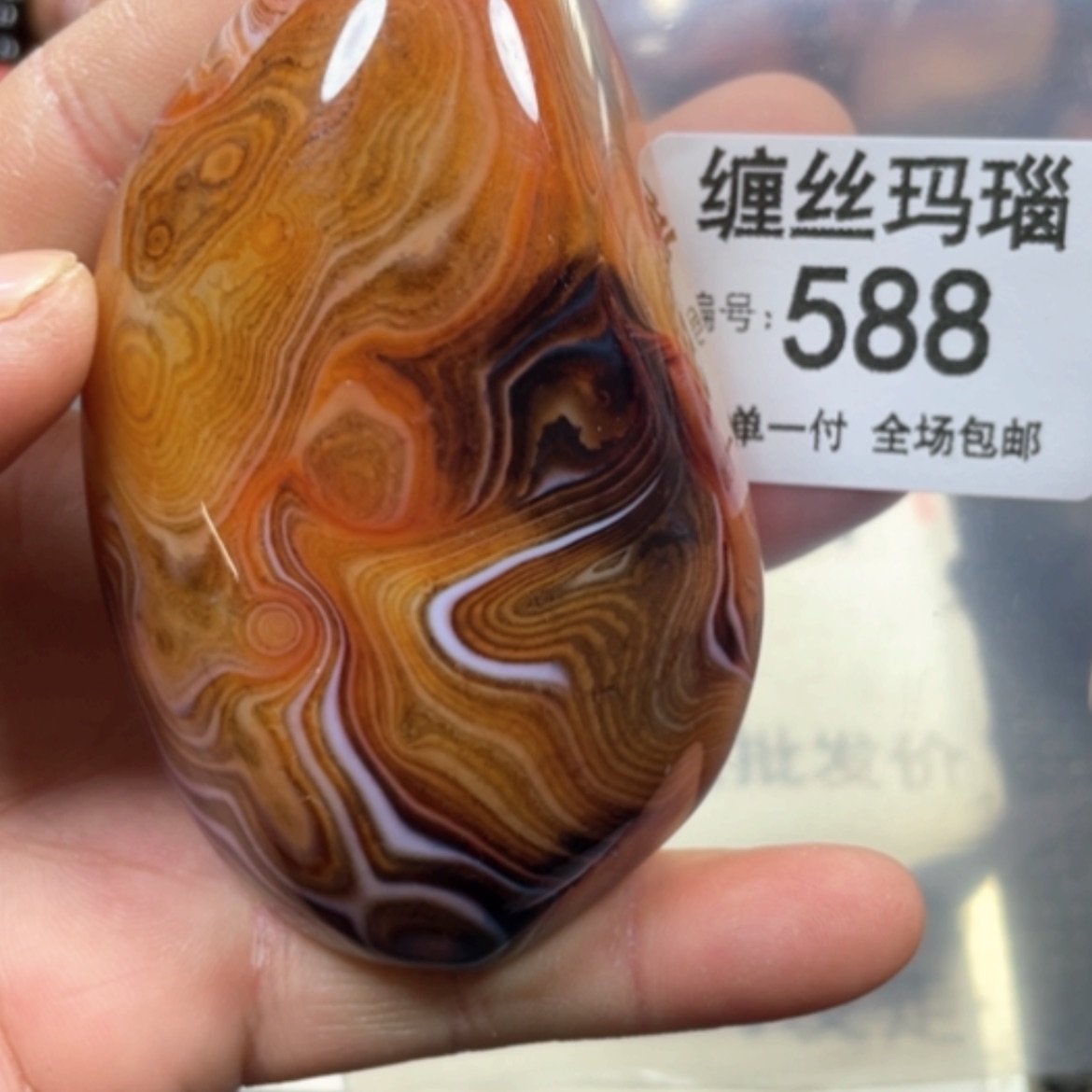 【闪购商品】未镶嵌颈饰玛瑙/玉髓