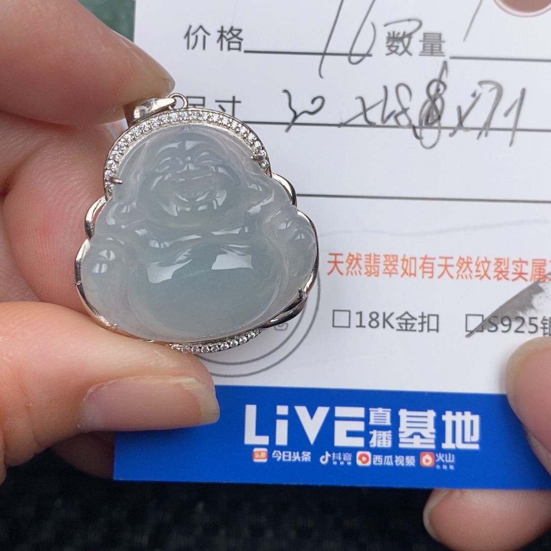 翡翠颈饰银S925镶嵌吊坠