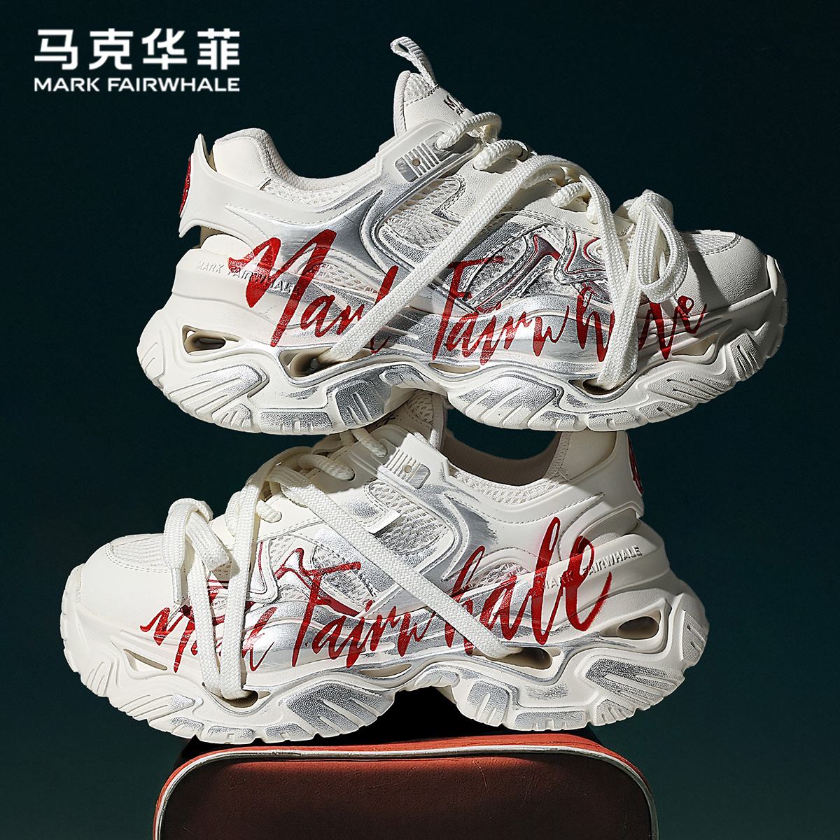 马克华菲男鞋2025新款秋冬季赤壁轮胎鞋厚底增高老爹鞋男士休闲鞋