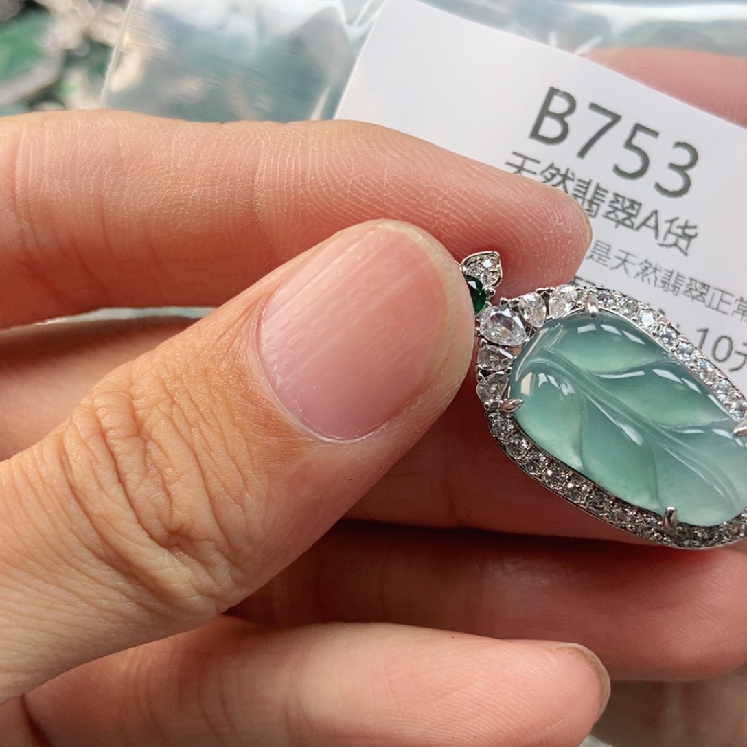 【闪购商品】翡翠未镶嵌吊坠(不含链)