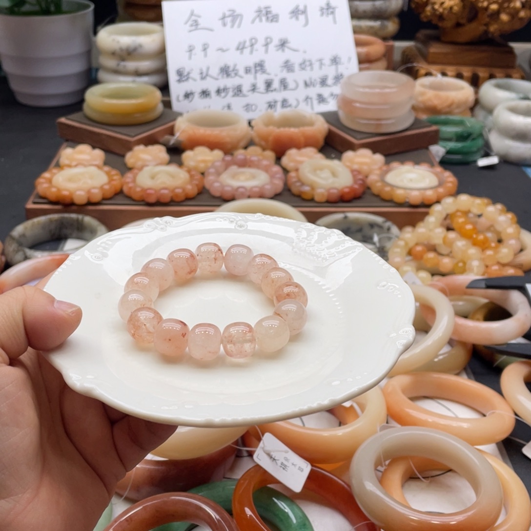 S***T石英岩玉未镶嵌手镯