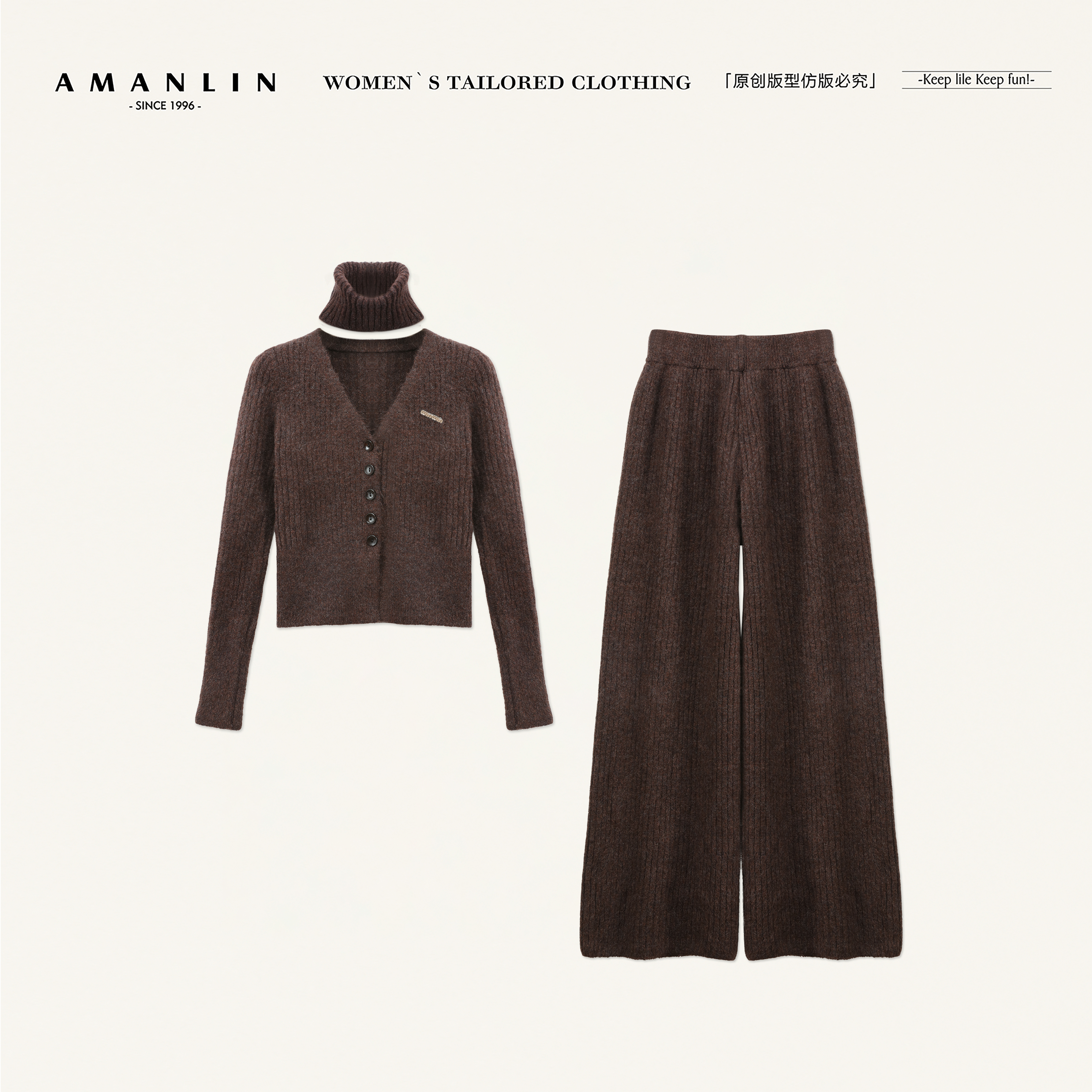 AMANLIN/阿谩琳琥珀流光休闲高级显瘦时尚长裤套装X603577