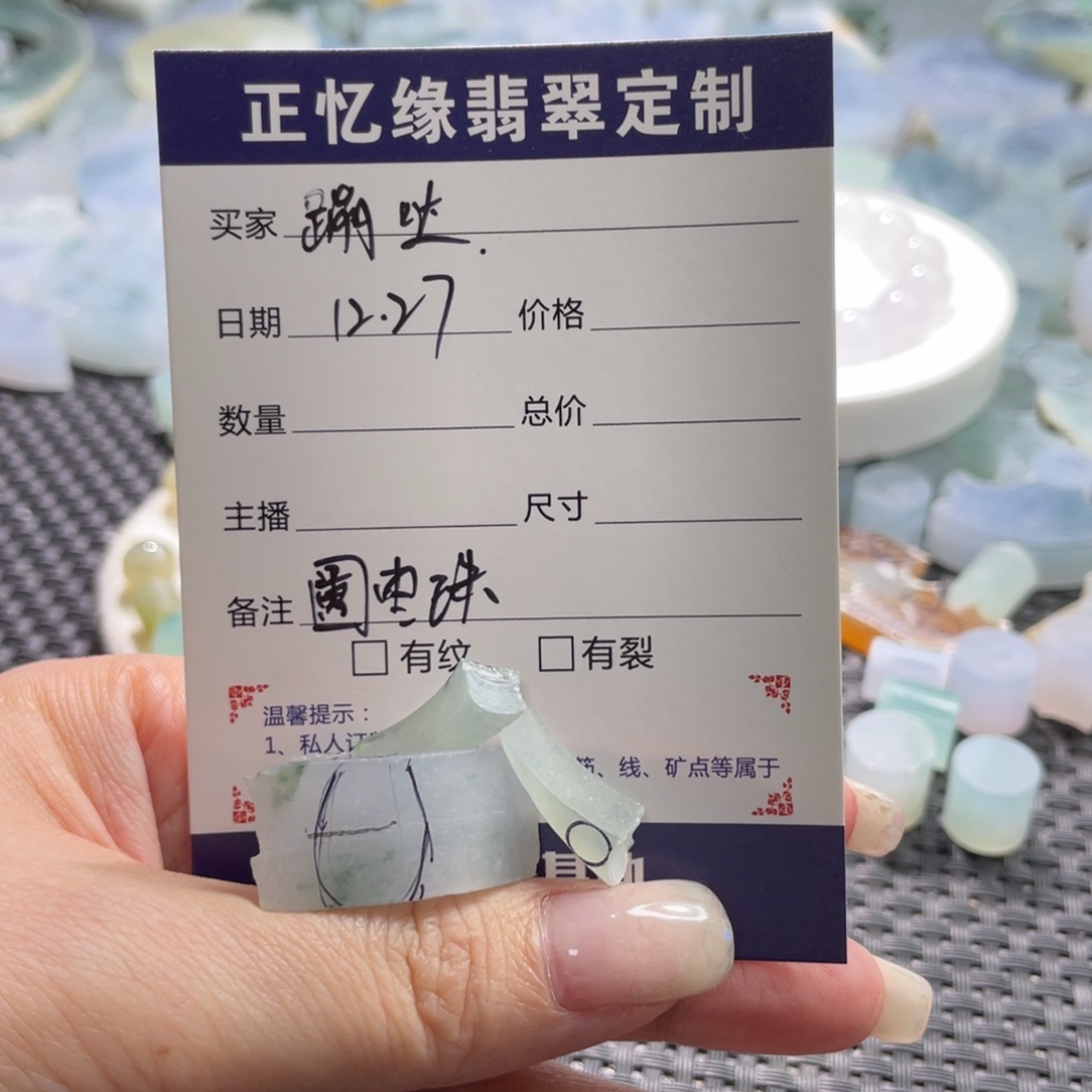 蹦***爪定制翡翠未镶嵌翡翠翡翠