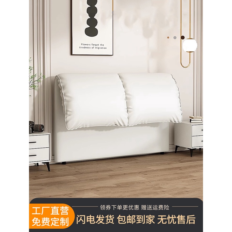 大象耳朵床头生态皮软包实木落地床头单独超薄奶油风床头轻奢