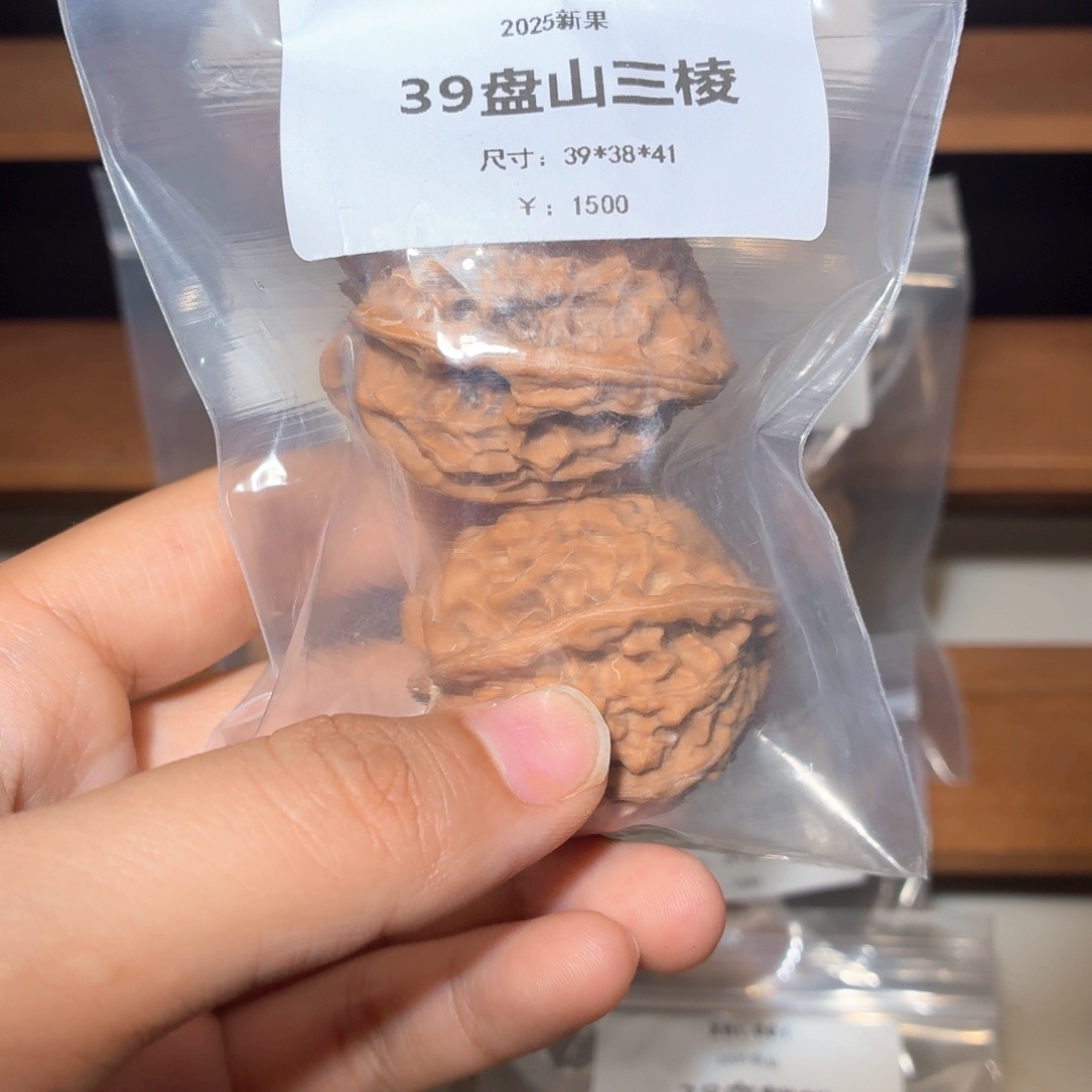 吊坠文玩核桃盘山三棱