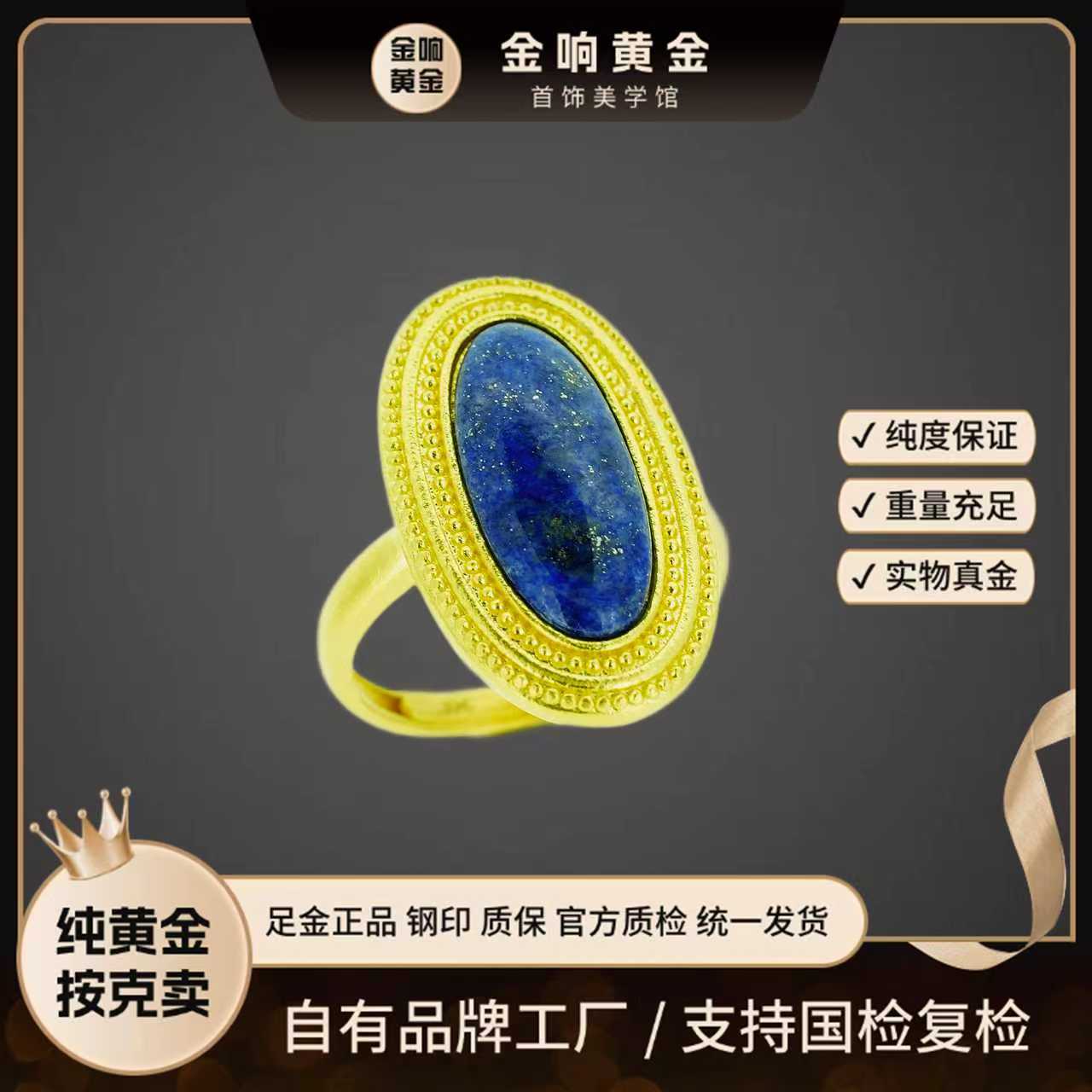 足金999 古法 黄金戒指 时尚精致女戒