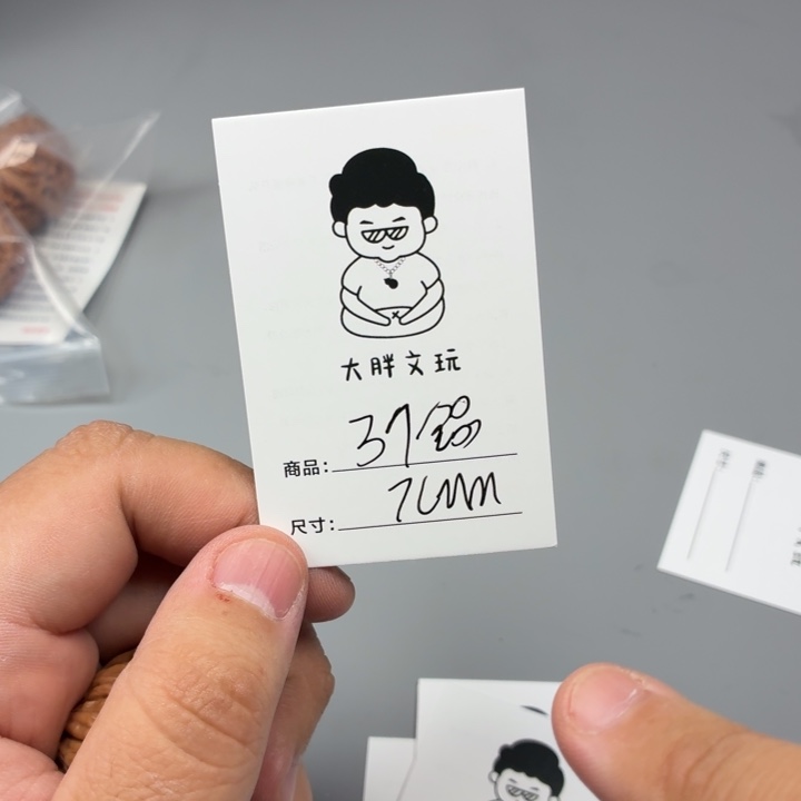 把件文玩核桃37铁锤