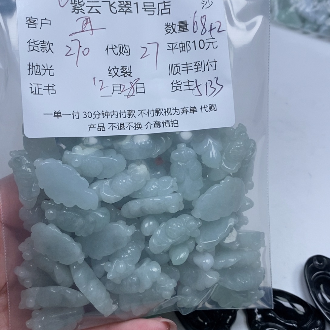 再***手翡翠未镶嵌颈饰翡翠