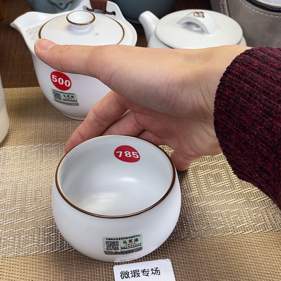 瓷片。。。。。。。。。。。。。。