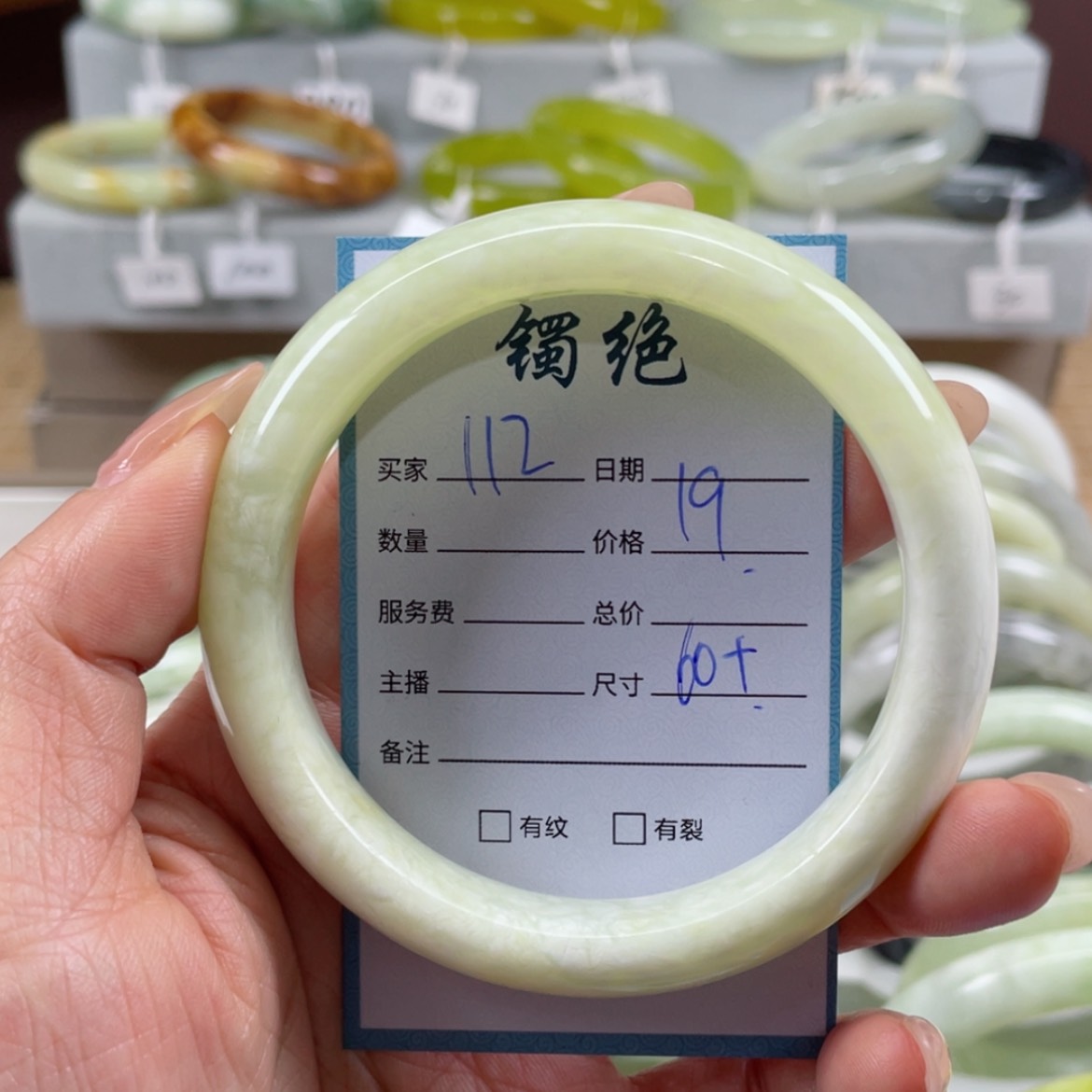 【闪购商品】蛇纹石玉手镯未镶嵌