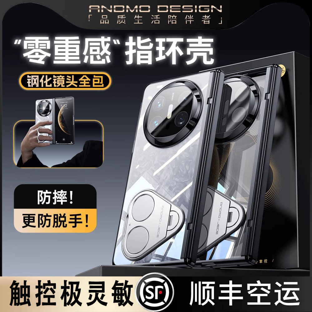 适用华为matex6手机壳新款超薄高透mateX5/X3全包防摔双指环支架