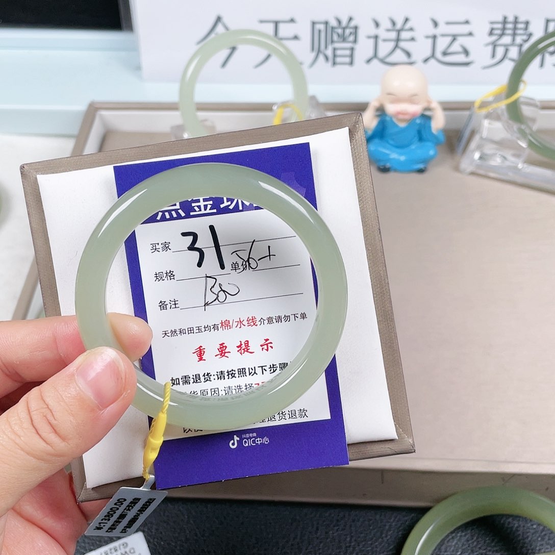 和田玉手镯未镶嵌