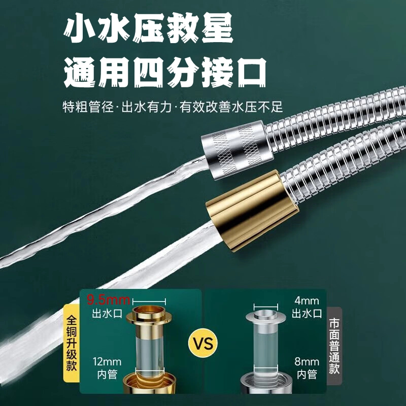 九牧王不锈钢通用花洒淋浴软管大流量花洒软管强力耐高温