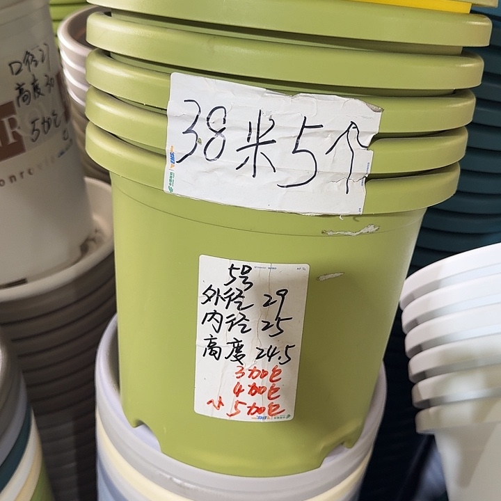 微瑕5#果绿6个无托