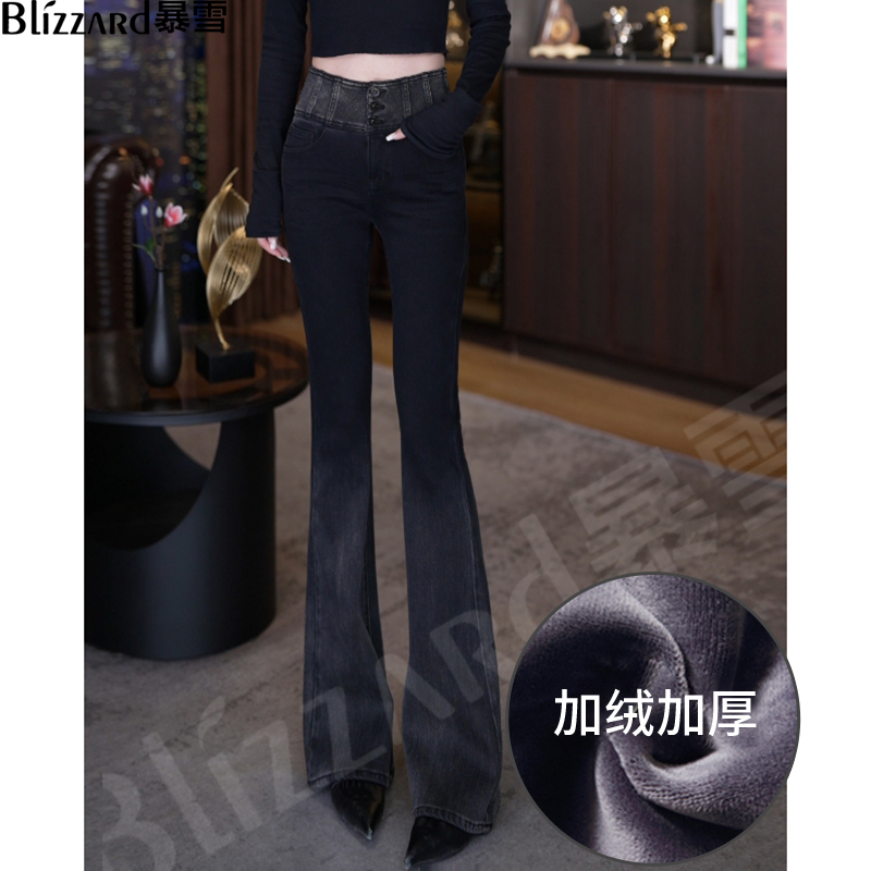 【渐变/黑玫瑰】加绒加厚8倍四面弹高腰微喇叭牛仔裤女2025新款