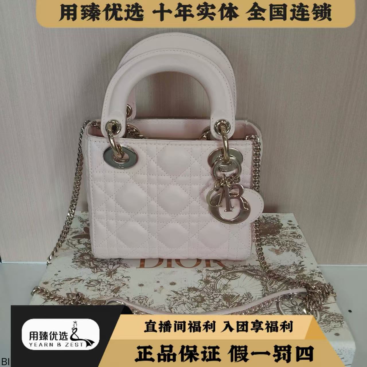 99新 DIOR/迪奥 戴妃三格粉色手提包斜跨包BI1236158