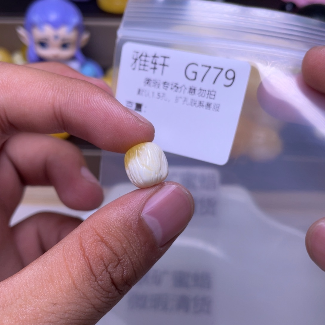 蜜蜡未镶嵌珠宝奇石