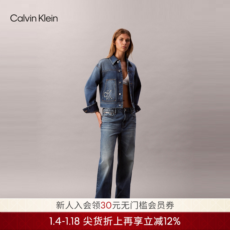 CK Jeans25早春新款女士经典字母贴布美式工装风纯棉潮壳牛仔外套