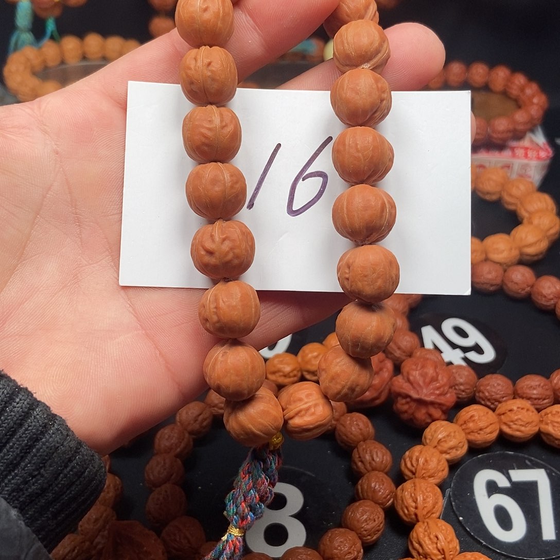 文玩核桃吊坠元宝15