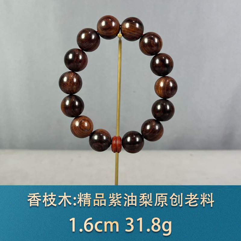 82838 精品紫油梨原创老料 香枝木