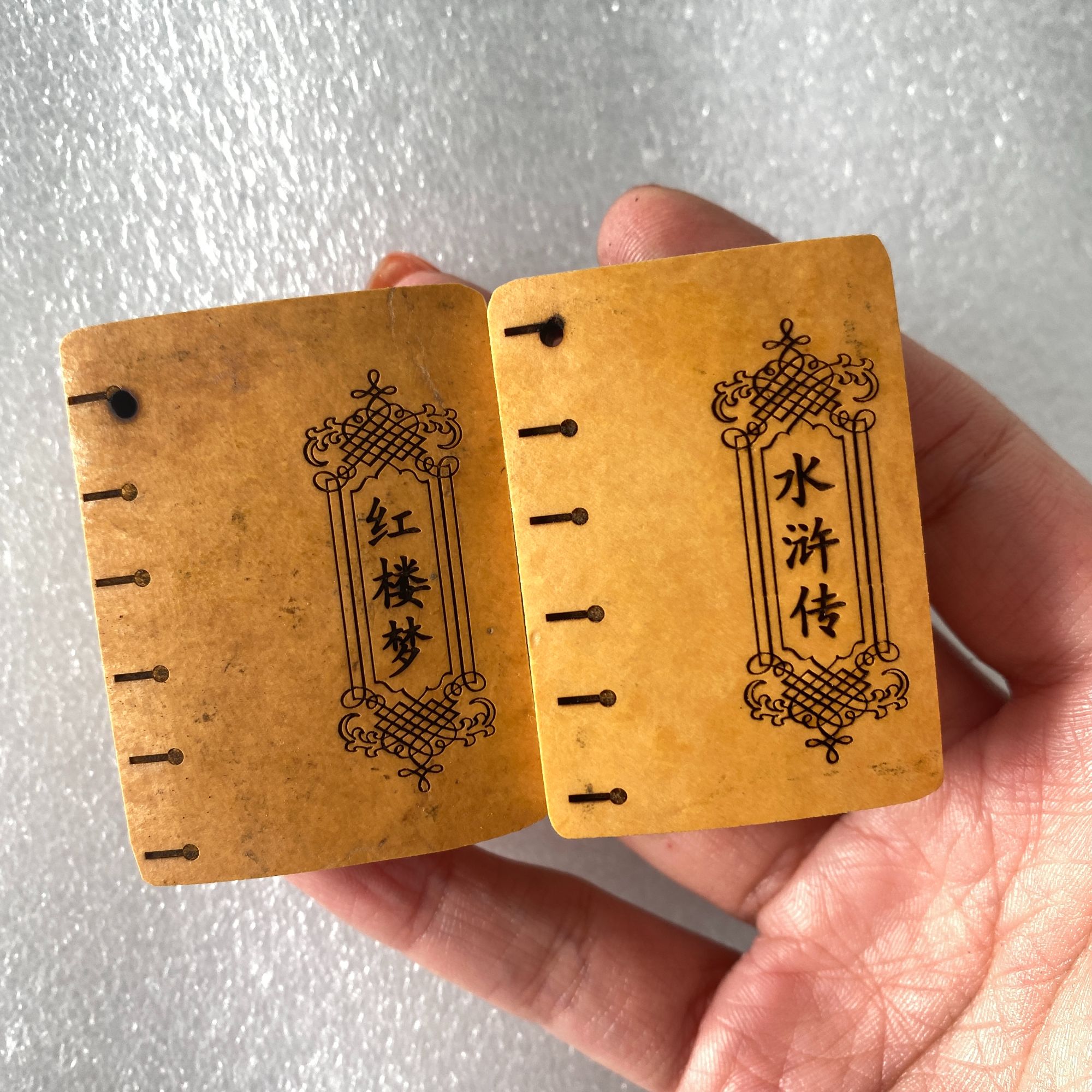 单面 无事牌 雕刻包邮