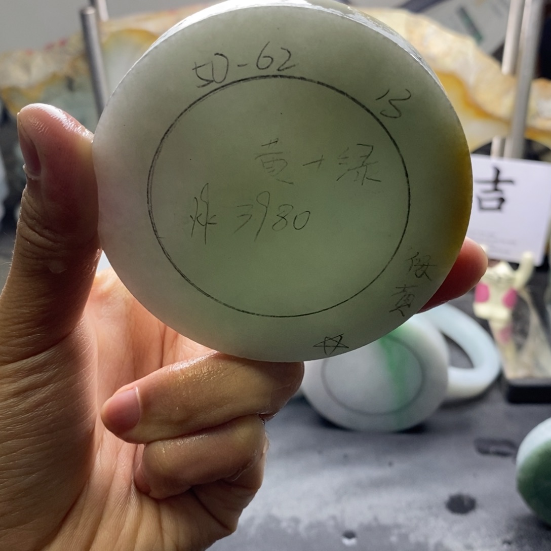 定制翡翠未镶嵌定制