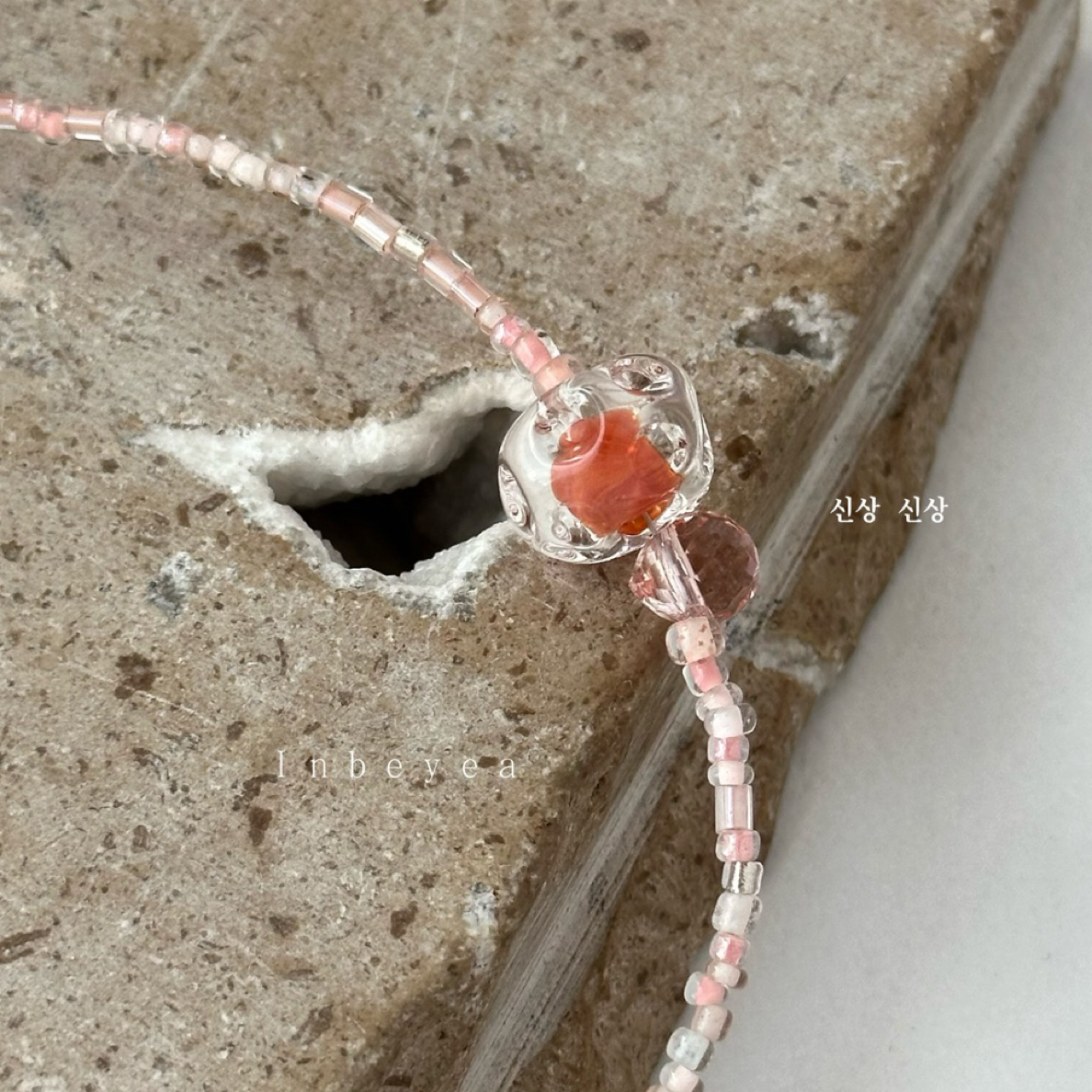 925银仿水晶手链 粉色串珠手链18+2cm 36489