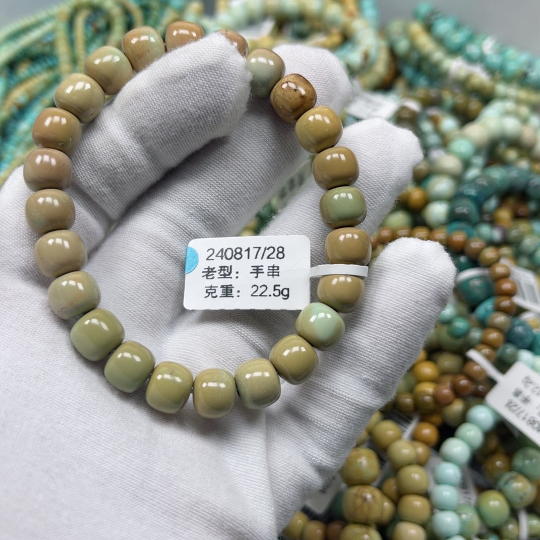 绿松石挂件未镶嵌