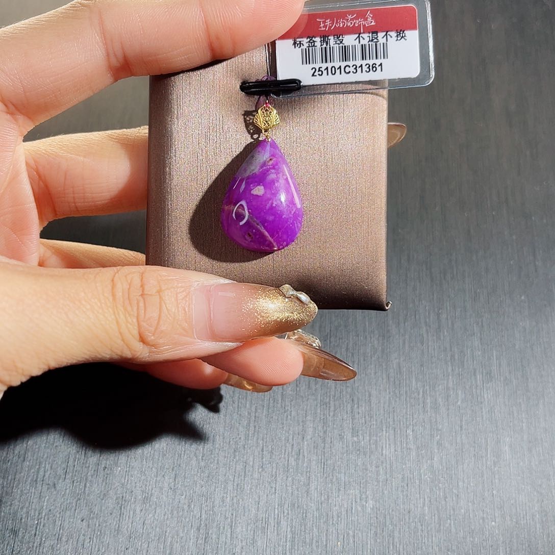 苏纪石（舒俱来）吊坠k金未镶嵌