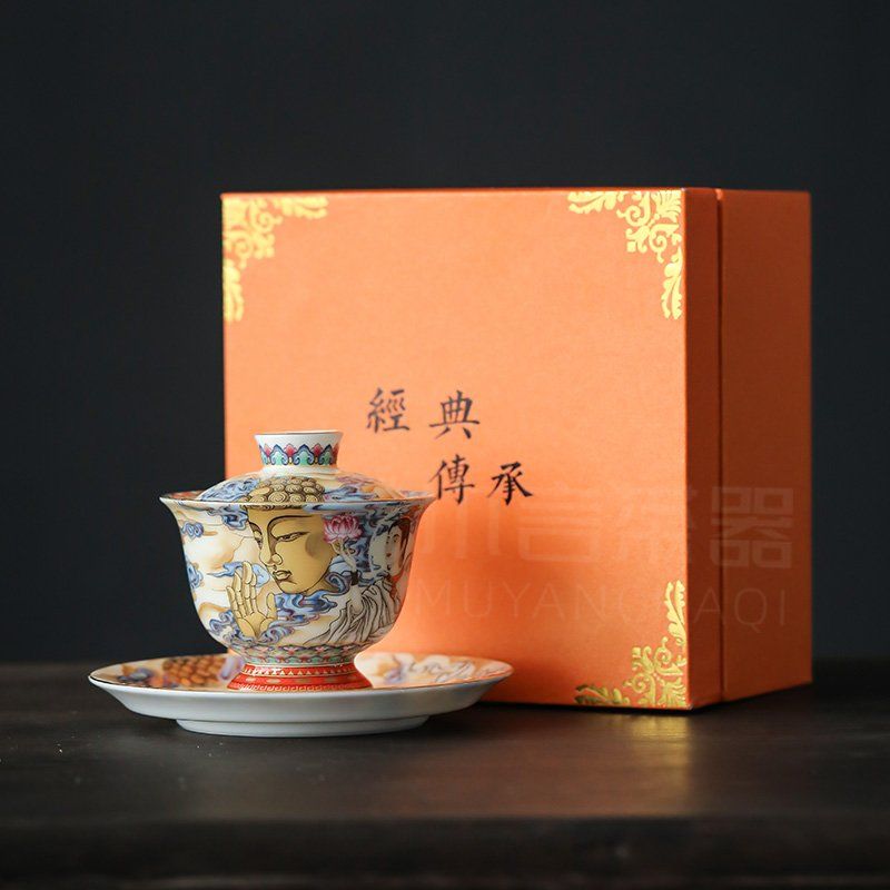 敦煌印象珐琅彩陶瓷三才高档盖碗大号敬茶碗功夫茶具泡茶手工碗