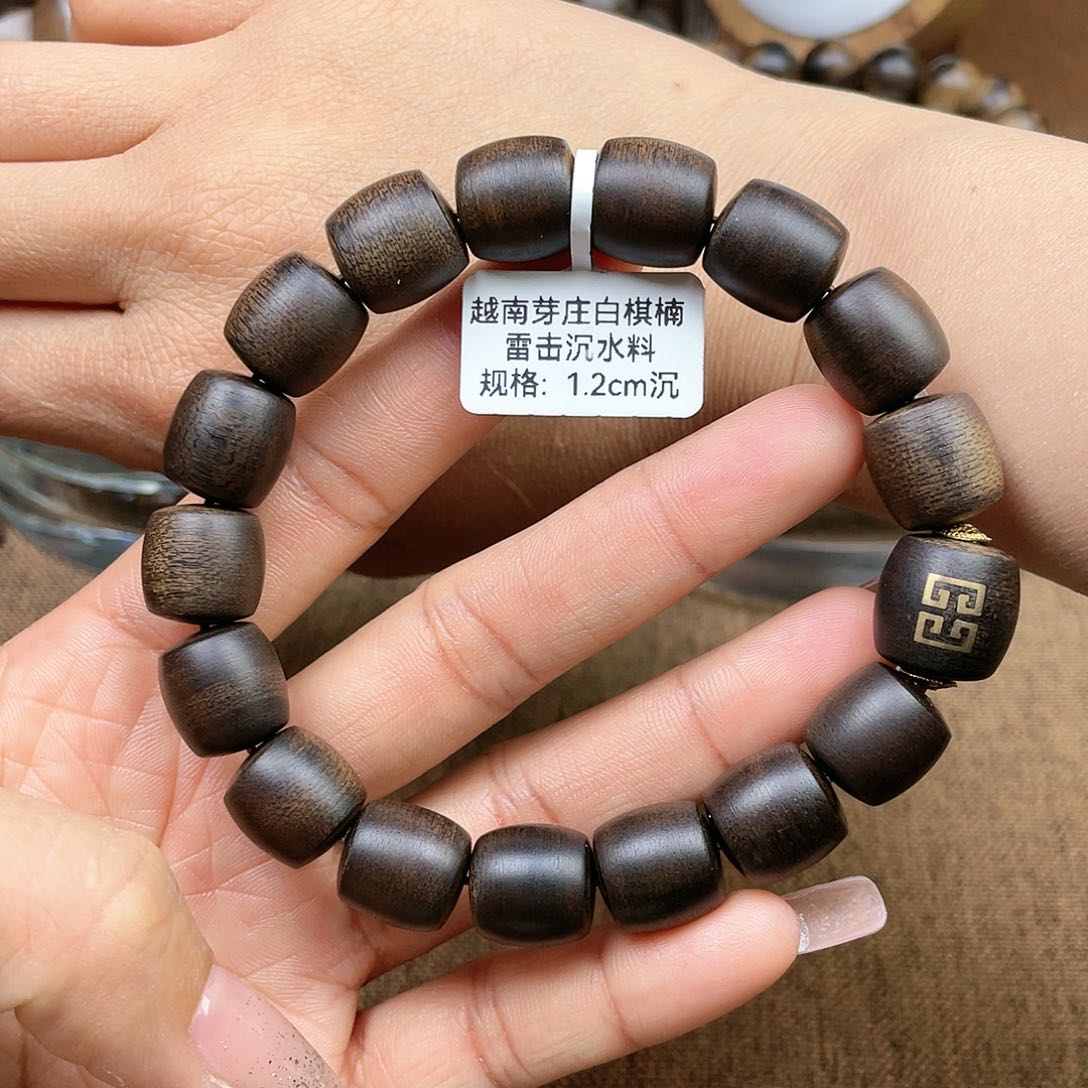 沉香手串乐**水越南芽庄白奇楠雷击瘤疤料1.2