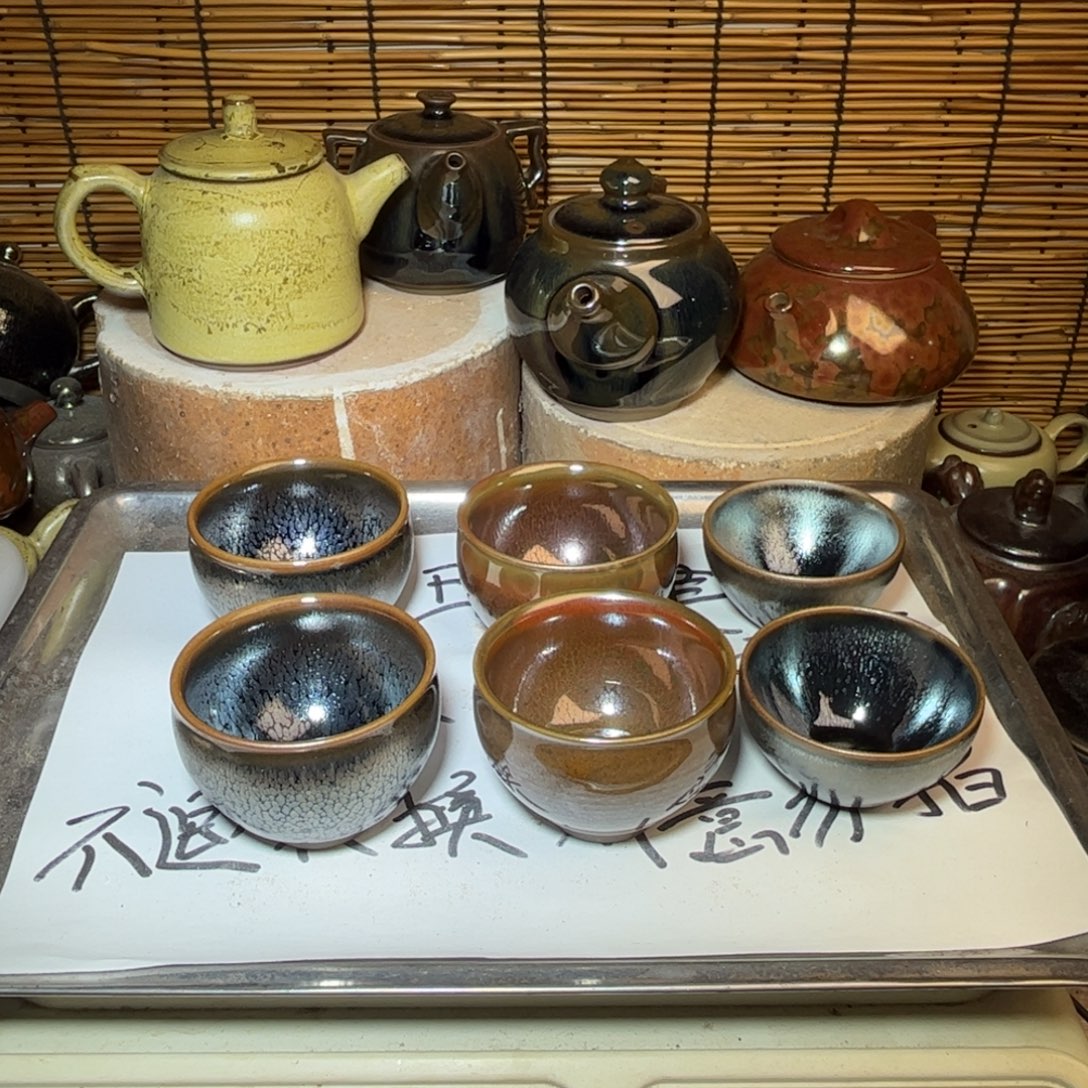 茶盏建窑建盏 微瑕作品