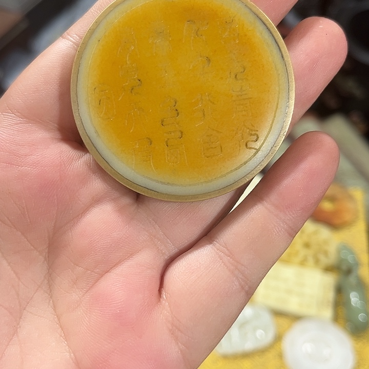 晨***阳发财致富发家致富