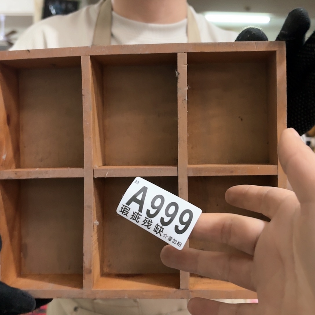 核桃木/黑胡桃（胡桃木）