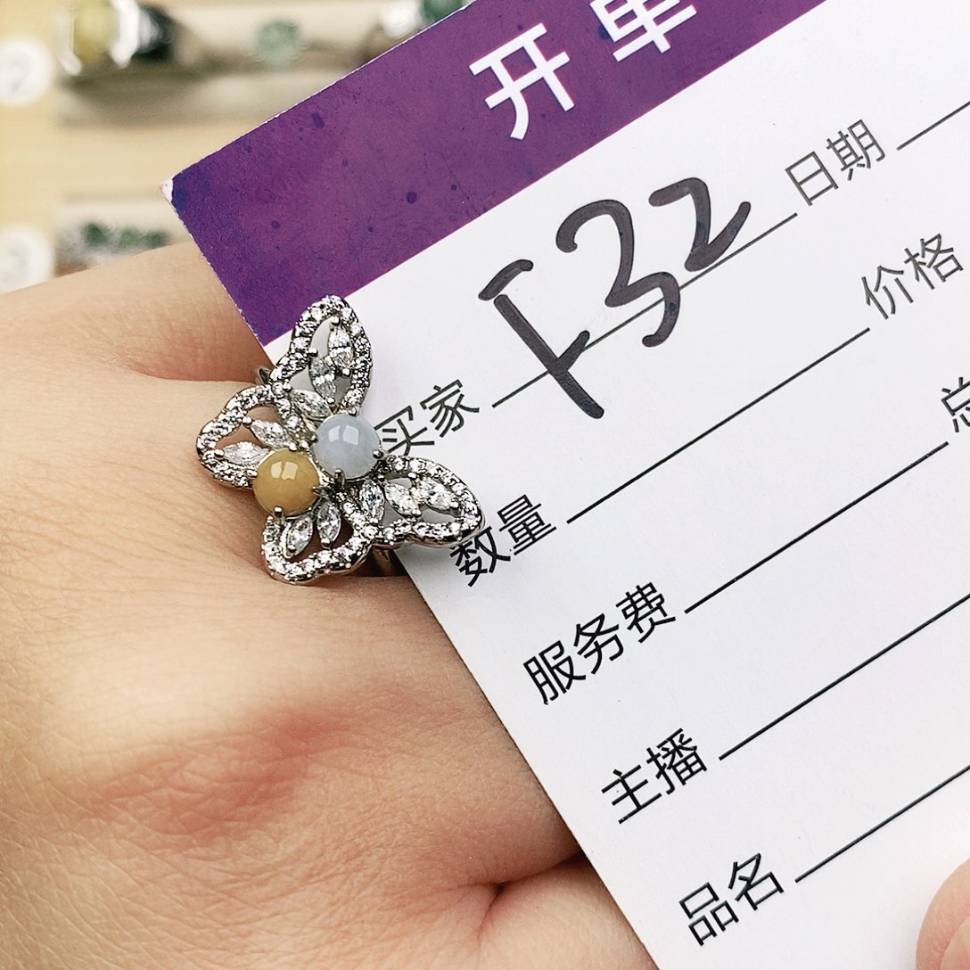 未镶嵌戒指翡翠11111111111
