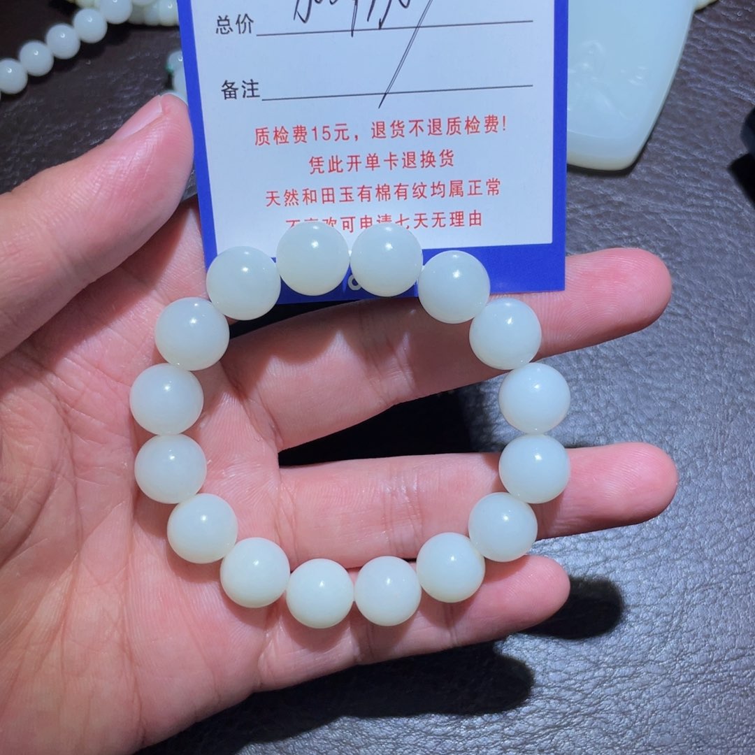 未镶嵌手链和田玉