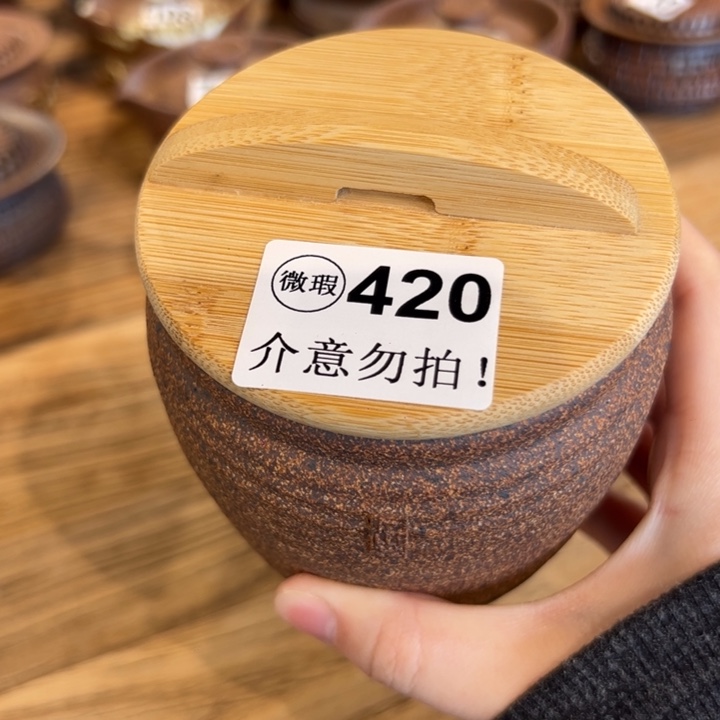 红***红微瑕不支持退换水缸杯