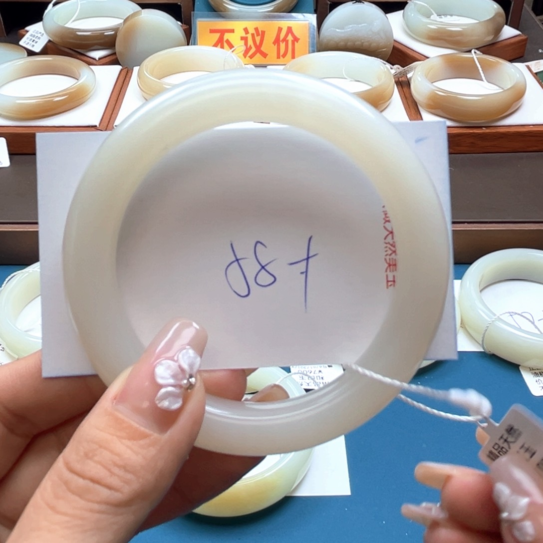 未镶嵌手镯和田玉“**”