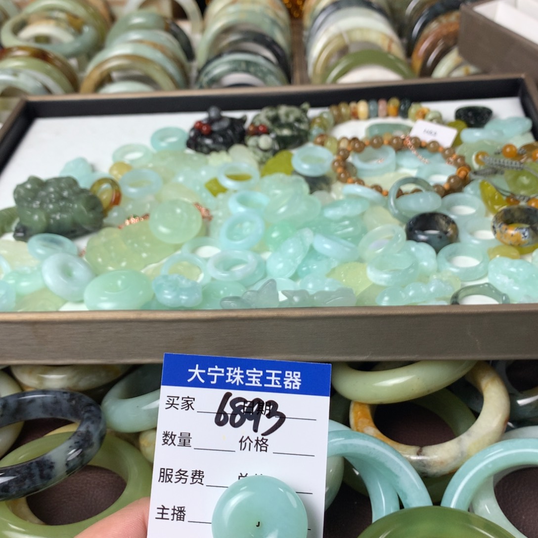 蛇纹石玉颈饰未镶嵌6893