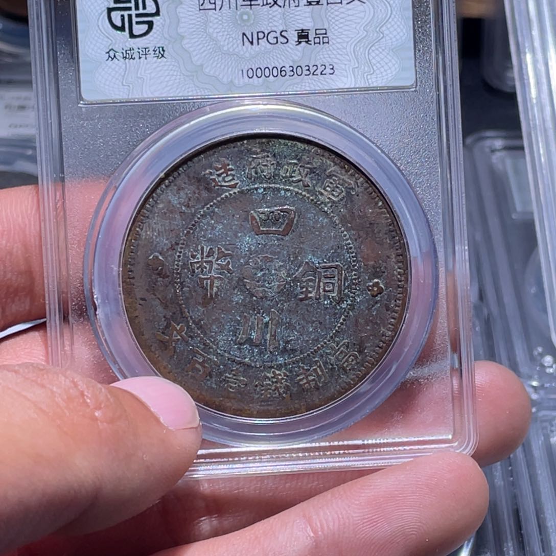 金属江南收藏江南柴3223