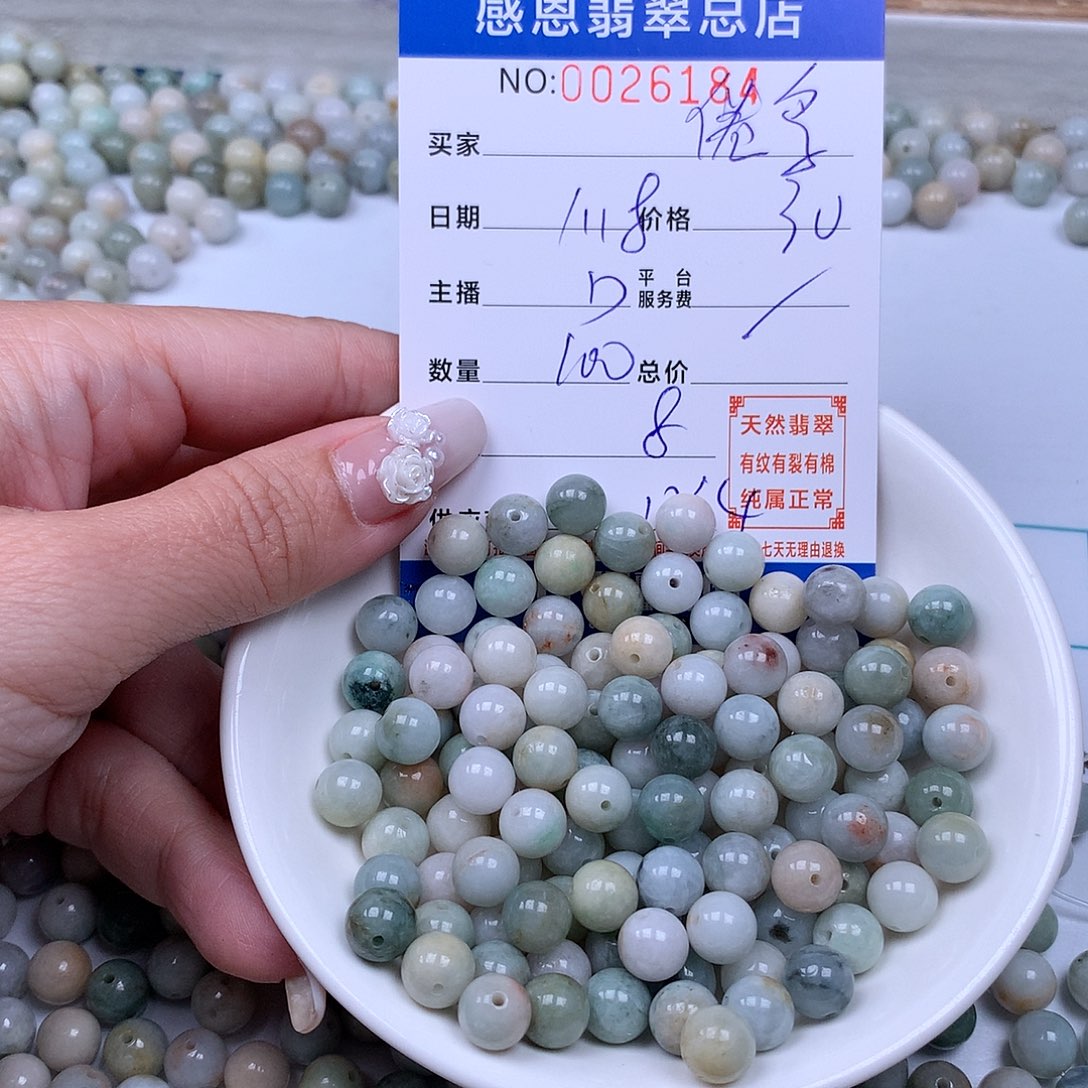 翡翠手链足铂镶嵌倦*