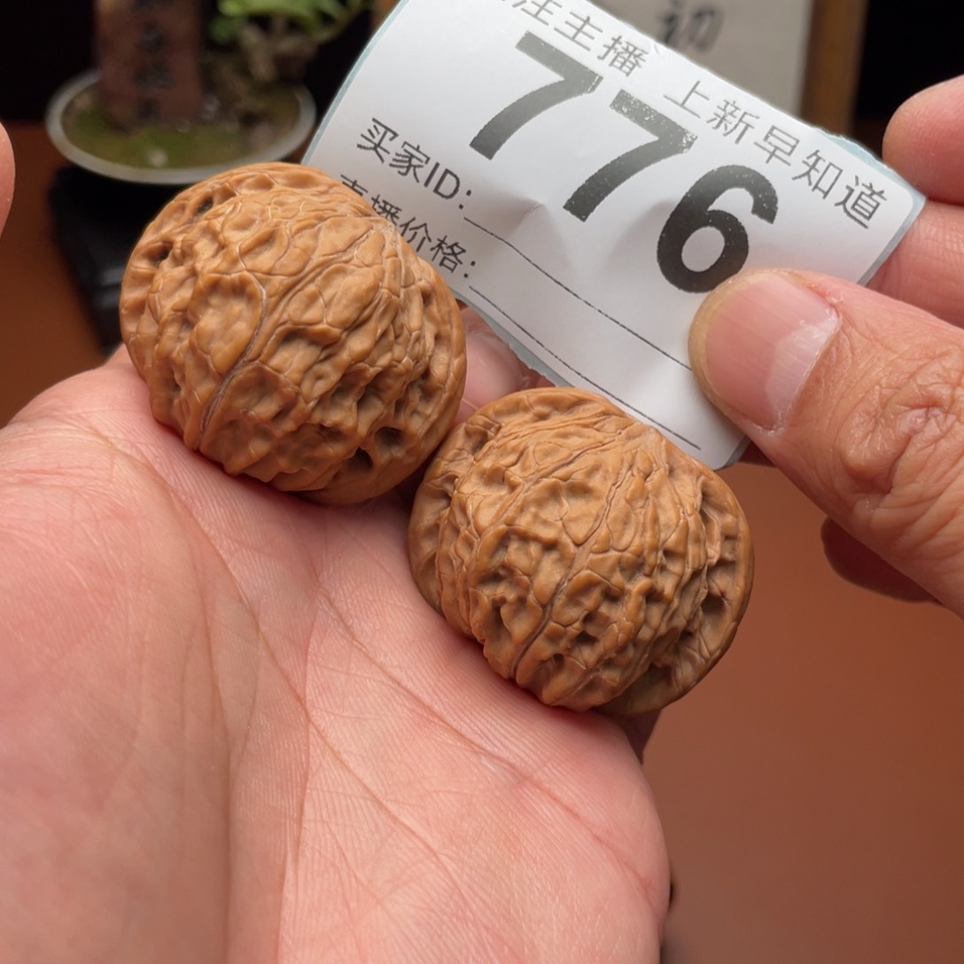 文玩核桃把件磨盘全