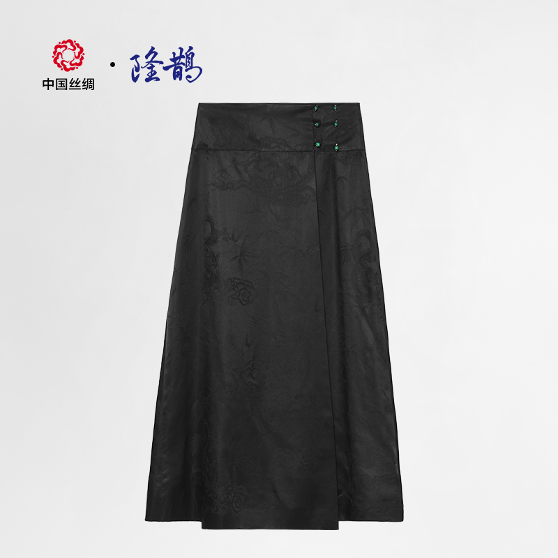 中国丝绸隆鹊『飞龙竹叶』提花缎半身新中式中国风高腰休闲复古长款
