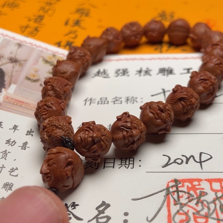 纯手工小龙纹罗汉不议价